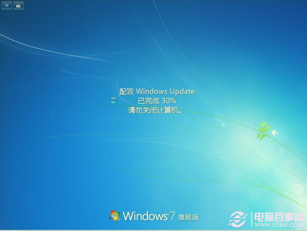 Եw7ϵͳwindows UpdateµĲ