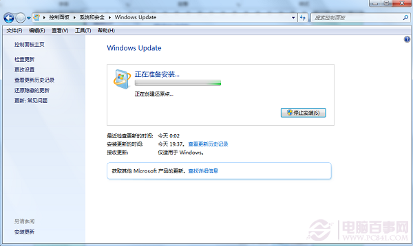 Եw7ϵͳwindows UpdateµĲ