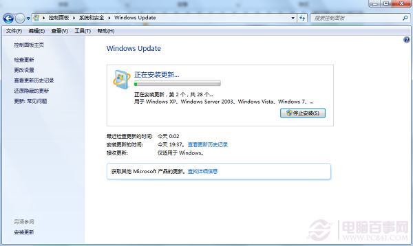 Եw7ϵͳwindows UpdateµĲ