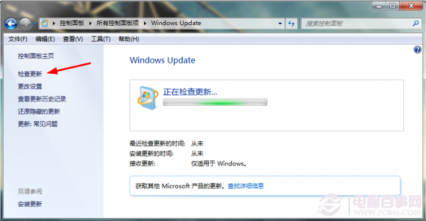 Եw7ϵͳwindows UpdateµĲ