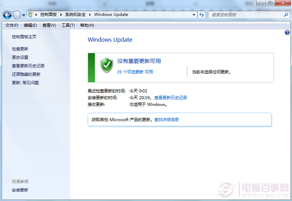 Եw7ϵͳwindows UpdateµĲ