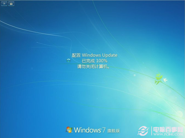 Եw7ϵͳwindows UpdateµĲ